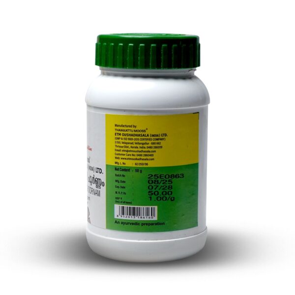 kottamchukkadi choornam 50g