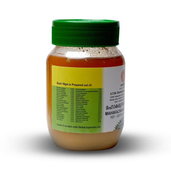 mahakalyanakam gritham 200gm mahakalyanakam gritham 200gm