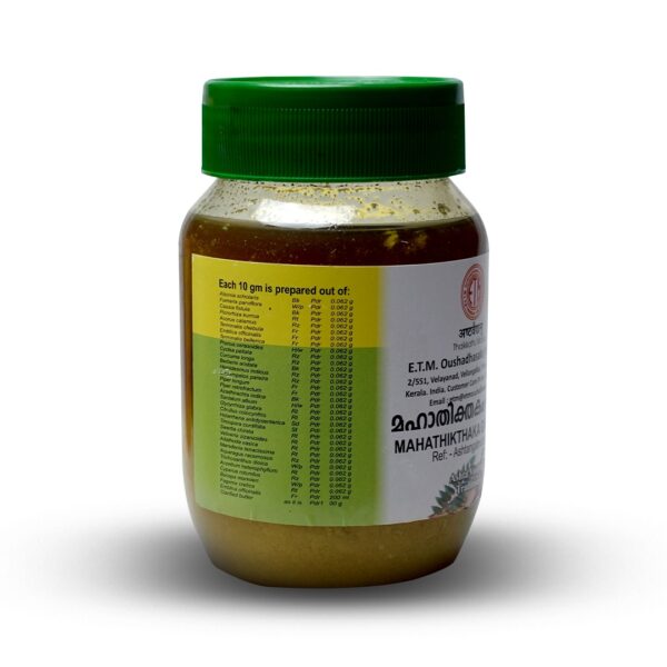 mahathikthaka ghritham 200gm