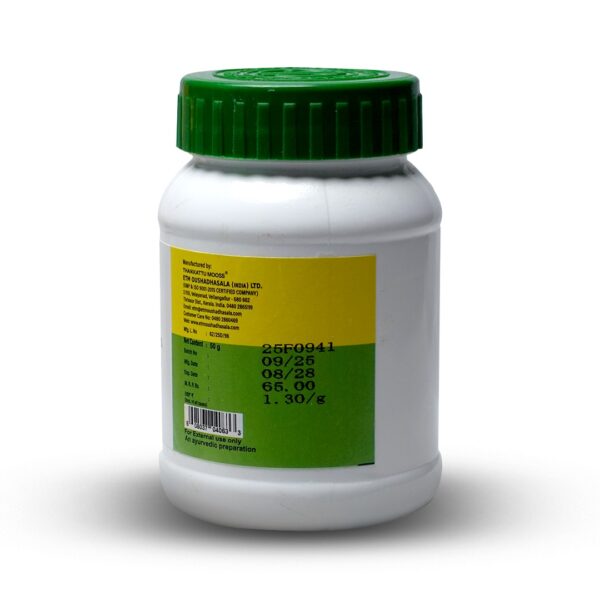 rasnadi choornam 50g