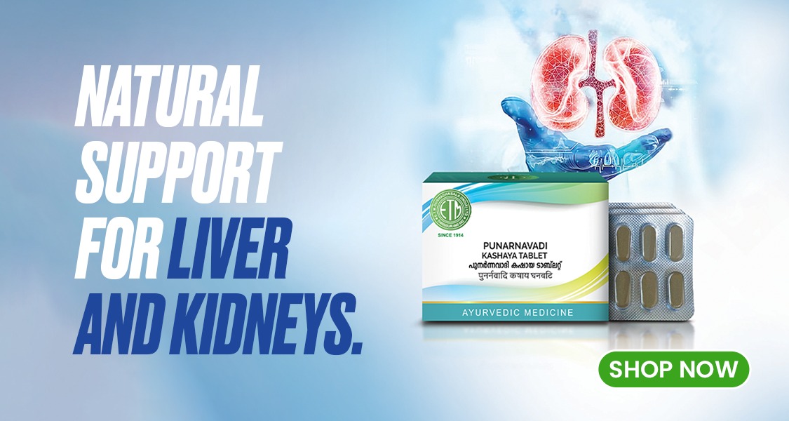 PUNARNAVADI KASHAYA TABLET