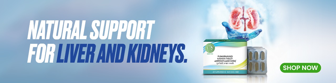 PUNARNAVADI KASHAYA TABLET